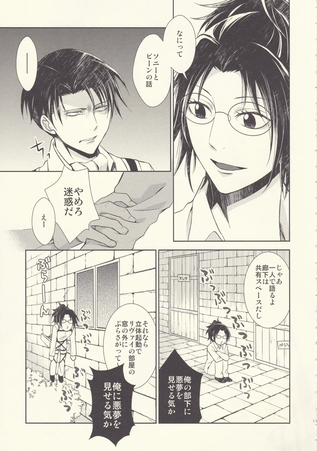 [Mamiya Tsukiko] Aitsu no Rittai Kidou Fhentai - Page 11