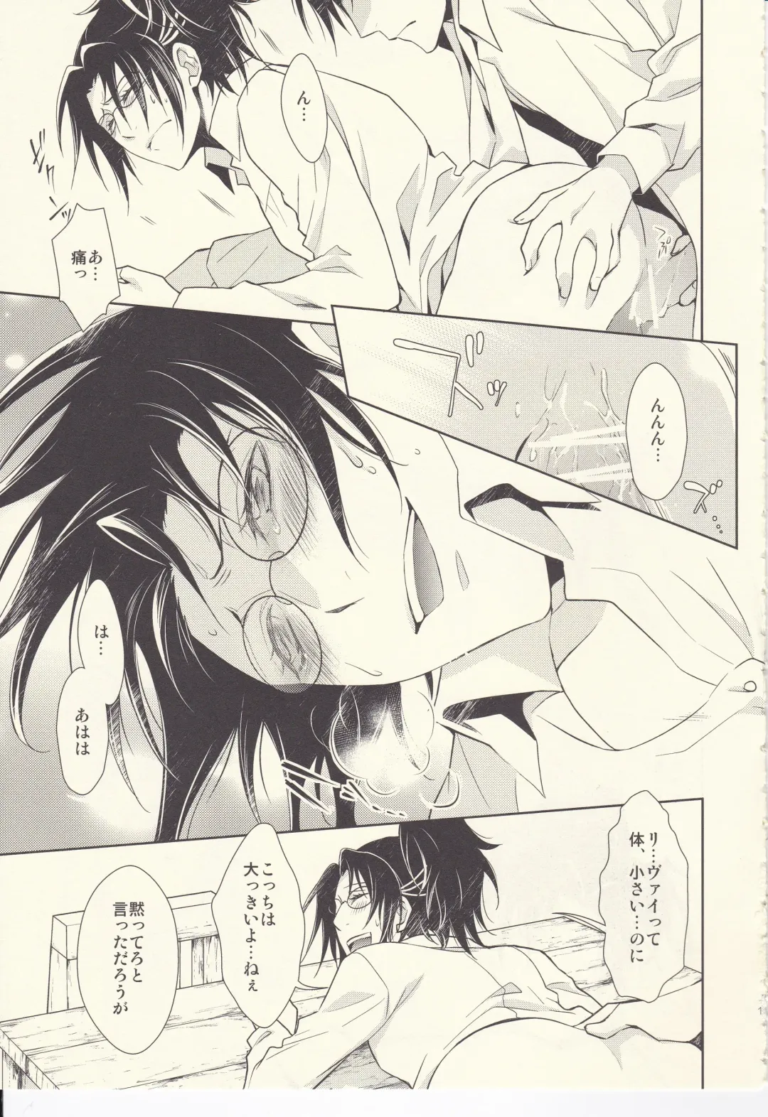 [Mamiya Tsukiko] Aitsu no Rittai Kidou Fhentai - Page 15