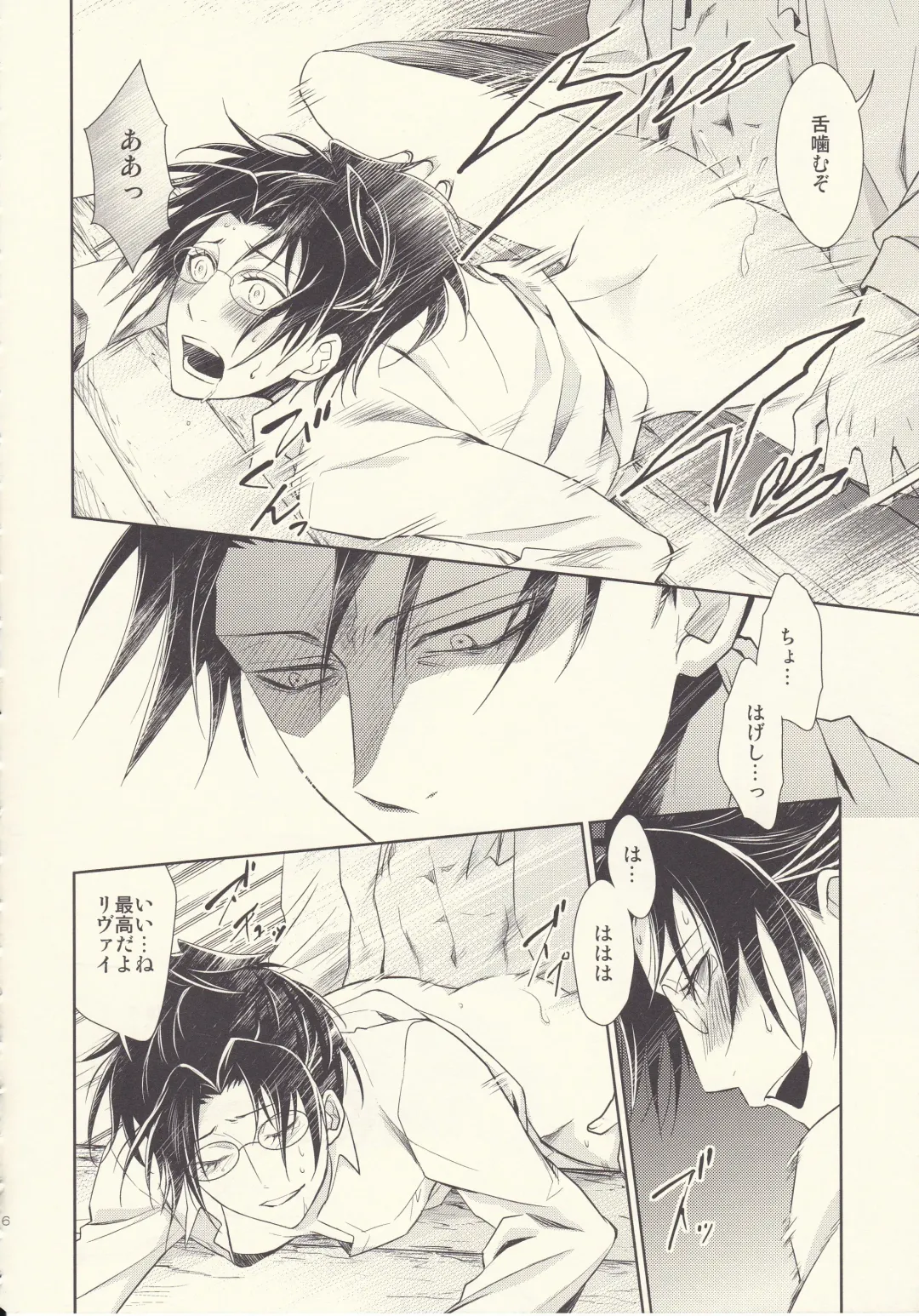 [Mamiya Tsukiko] Aitsu no Rittai Kidou Fhentai - Page 16