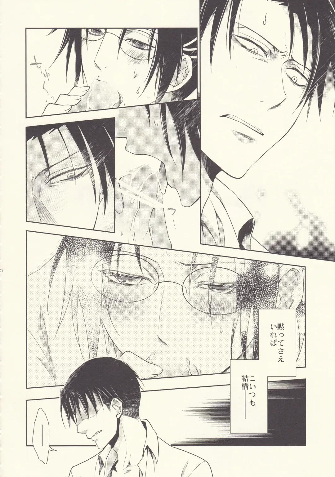 [Mamiya Tsukiko] Aitsu no Rittai Kidou Fhentai - Page 20