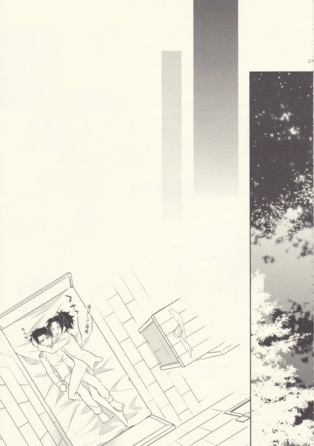 [Mamiya Tsukiko] Aitsu no Rittai Kidou Fhentai - Page 27