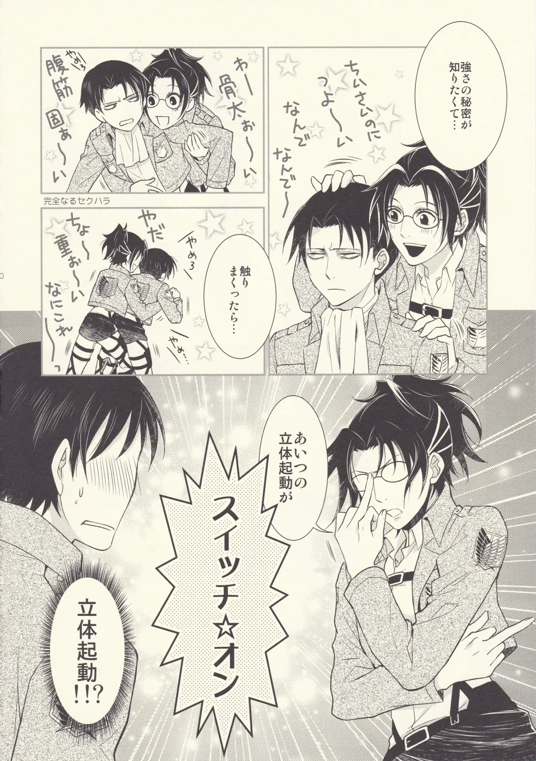 [Mamiya Tsukiko] Aitsu no Rittai Kidou Fhentai - Page 30