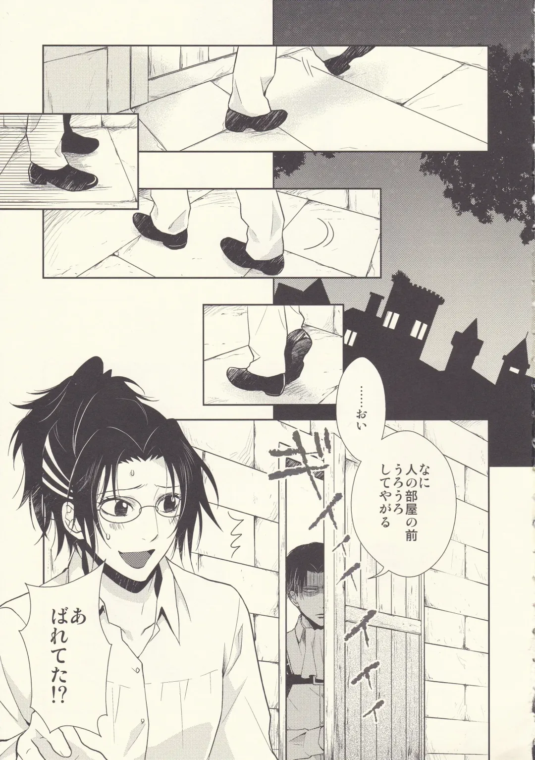 [Mamiya Tsukiko] Aitsu no Rittai Kidou Fhentai - Page 5