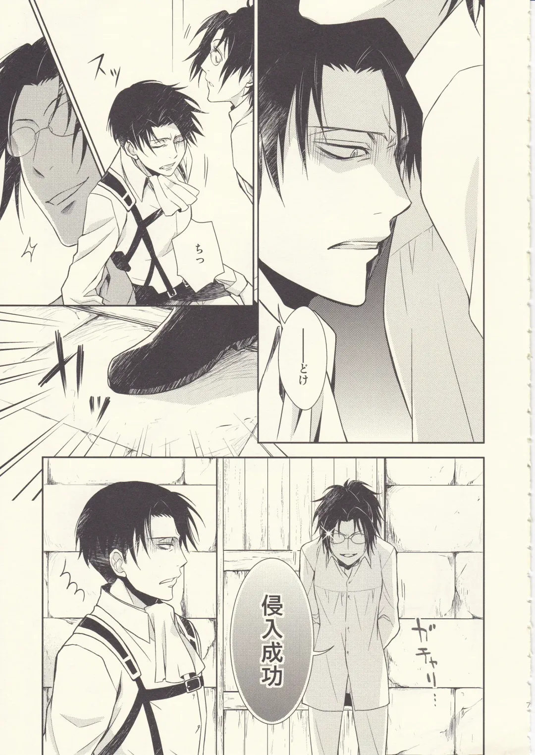 [Mamiya Tsukiko] Aitsu no Rittai Kidou Fhentai - Page 7