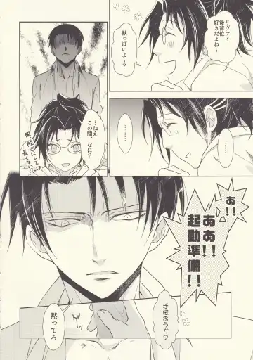 [Mamiya Tsukiko] Aitsu no Rittai Kidou Fhentai - Page 14