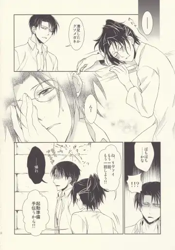 [Mamiya Tsukiko] Aitsu no Rittai Kidou Fhentai - Page 18