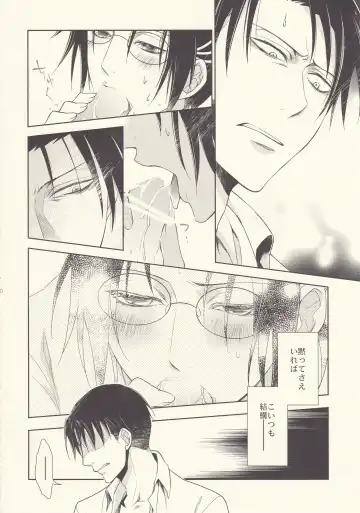 [Mamiya Tsukiko] Aitsu no Rittai Kidou Fhentai - Page 20