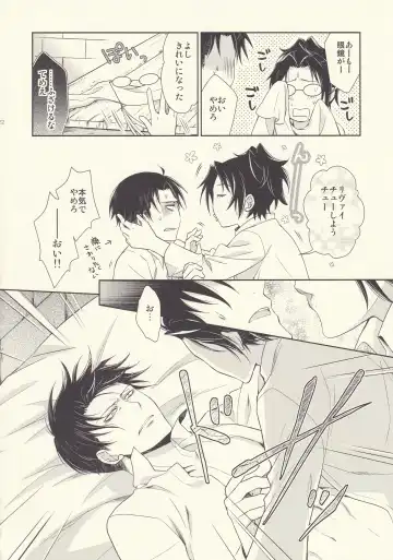 [Mamiya Tsukiko] Aitsu no Rittai Kidou Fhentai - Page 22