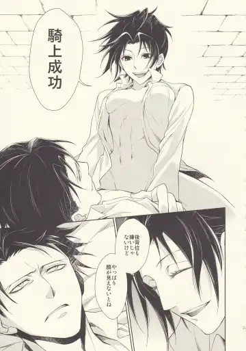 [Mamiya Tsukiko] Aitsu no Rittai Kidou Fhentai - Page 23