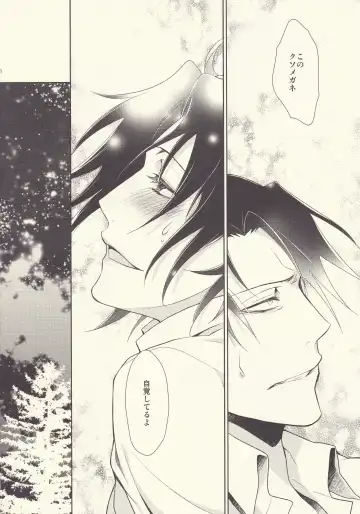 [Mamiya Tsukiko] Aitsu no Rittai Kidou Fhentai - Page 26