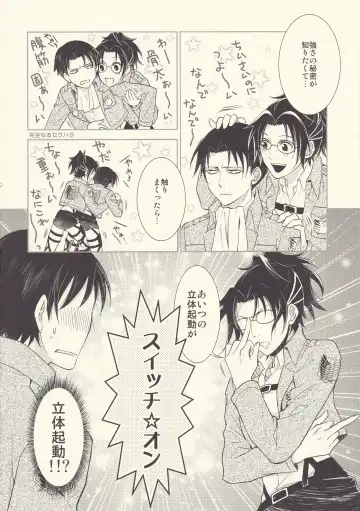 [Mamiya Tsukiko] Aitsu no Rittai Kidou Fhentai - Page 30