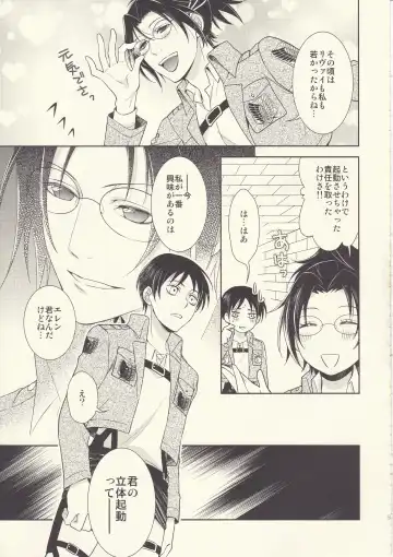 [Mamiya Tsukiko] Aitsu no Rittai Kidou Fhentai - Page 31