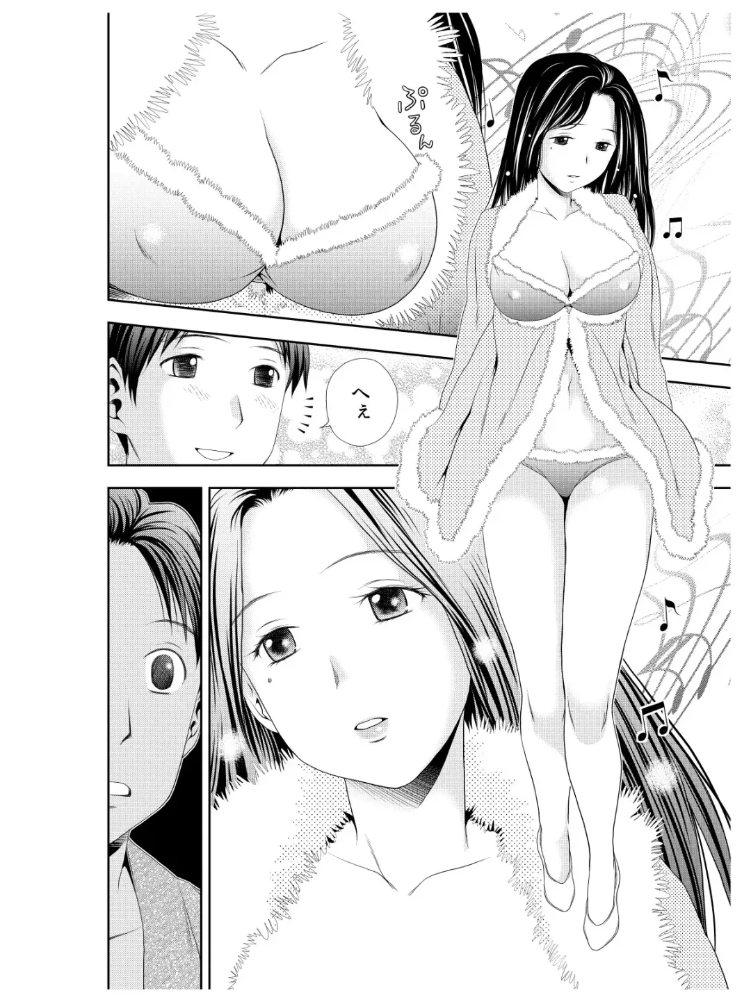 [Atori K] Ode to Onsen to Suzune Ojou-sama Fhentai - Page 45