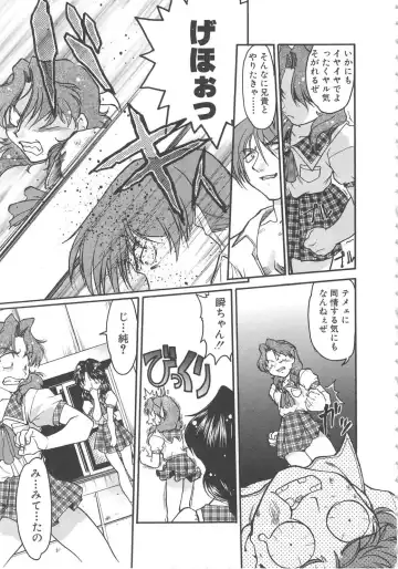 [Shimamoto Harumi] SCHOOL MAZE DASH Fhentai - Page 11