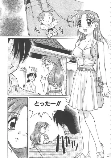 [Shimamoto Harumi] SCHOOL MAZE DASH Fhentai - Page 125