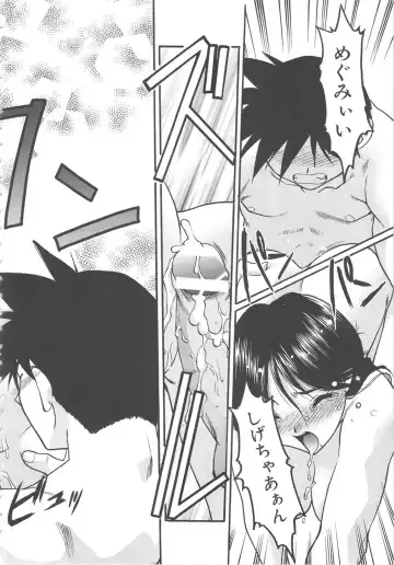 [Shimamoto Harumi] SCHOOL MAZE DASH Fhentai - Page 162