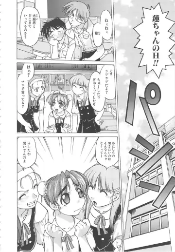 [Shimamoto Harumi] SCHOOL MAZE DASH Fhentai - Page 168