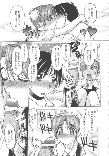 [Shimamoto Harumi] SCHOOL MAZE DASH Fhentai - Page 177