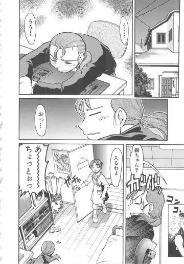 [Shimamoto Harumi] SCHOOL MAZE DASH Fhentai - Page 26