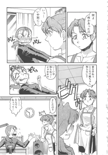 [Shimamoto Harumi] SCHOOL MAZE DASH Fhentai - Page 27