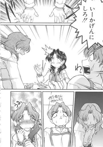 [Shimamoto Harumi] SCHOOL MAZE DASH Fhentai - Page 34