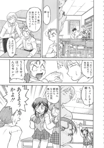 [Shimamoto Harumi] SCHOOL MAZE DASH Fhentai - Page 37