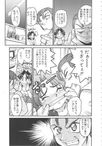 [Shimamoto Harumi] SCHOOL MAZE DASH Fhentai - Page 7