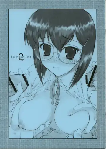 Read [Hechi] Kazahara Fuuki Nisshi 2 - Fhentai