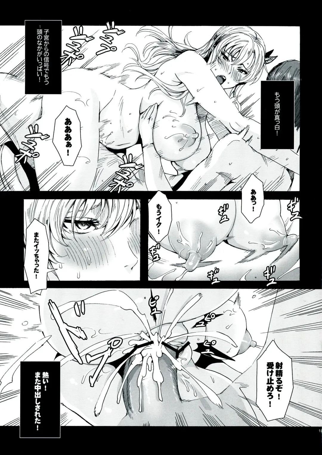 [Fei] Sena 29sai Koibito ga Inai  - SENA 29: Life Without Lover Fhentai - Page 15