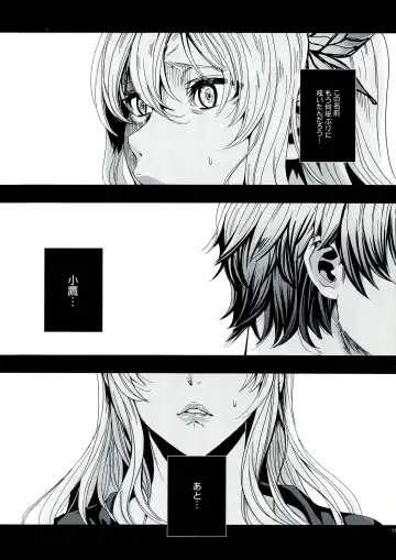 [Fei] Sena 29sai Koibito ga Inai  - SENA 29: Life Without Lover Fhentai - Page 17