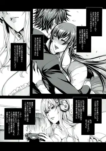 [Fei] Sena 29sai Koibito ga Inai  - SENA 29: Life Without Lover Fhentai - Page 5