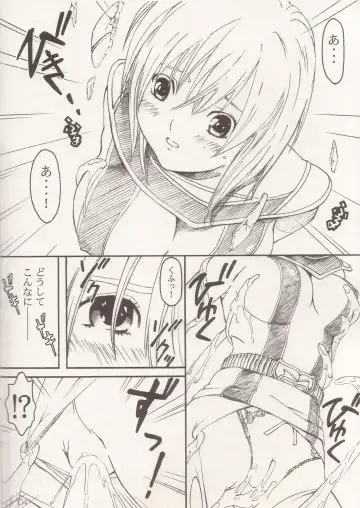 [Kazuma G-version - Minazuki Ayu] Bishoujo Senshi Gensou Gougai Vol.5 Part A Fhentai - Page 3