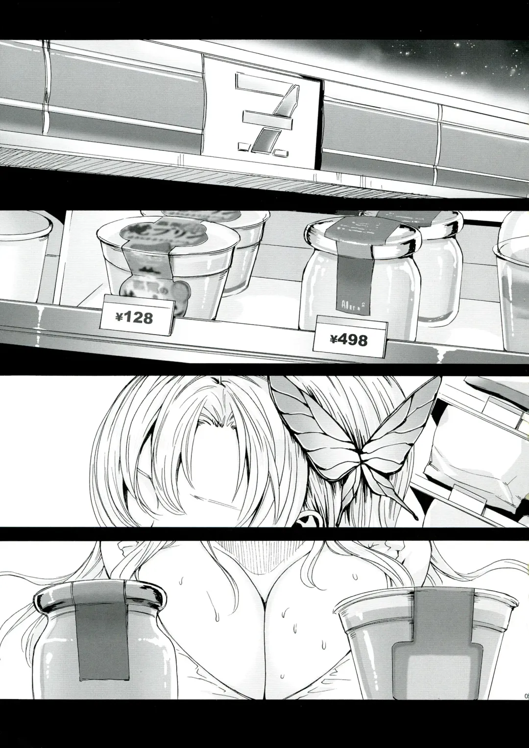 [Fei] Sena 29sai Tomodachi ga Inai - SENA 29: Life Without Friends Fhentai - Page 5