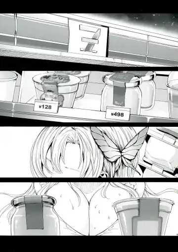 [Fei] Sena 29sai Tomodachi ga Inai - SENA 29: Life Without Friends Fhentai - Page 5