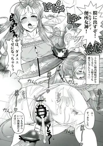 [Ougon Dokuro] Gangu Megami Ichi Fhentai - Page 16