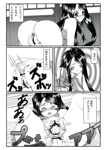 [Ougon Dokuro] Gangu Megami Ichi Fhentai - Page 32