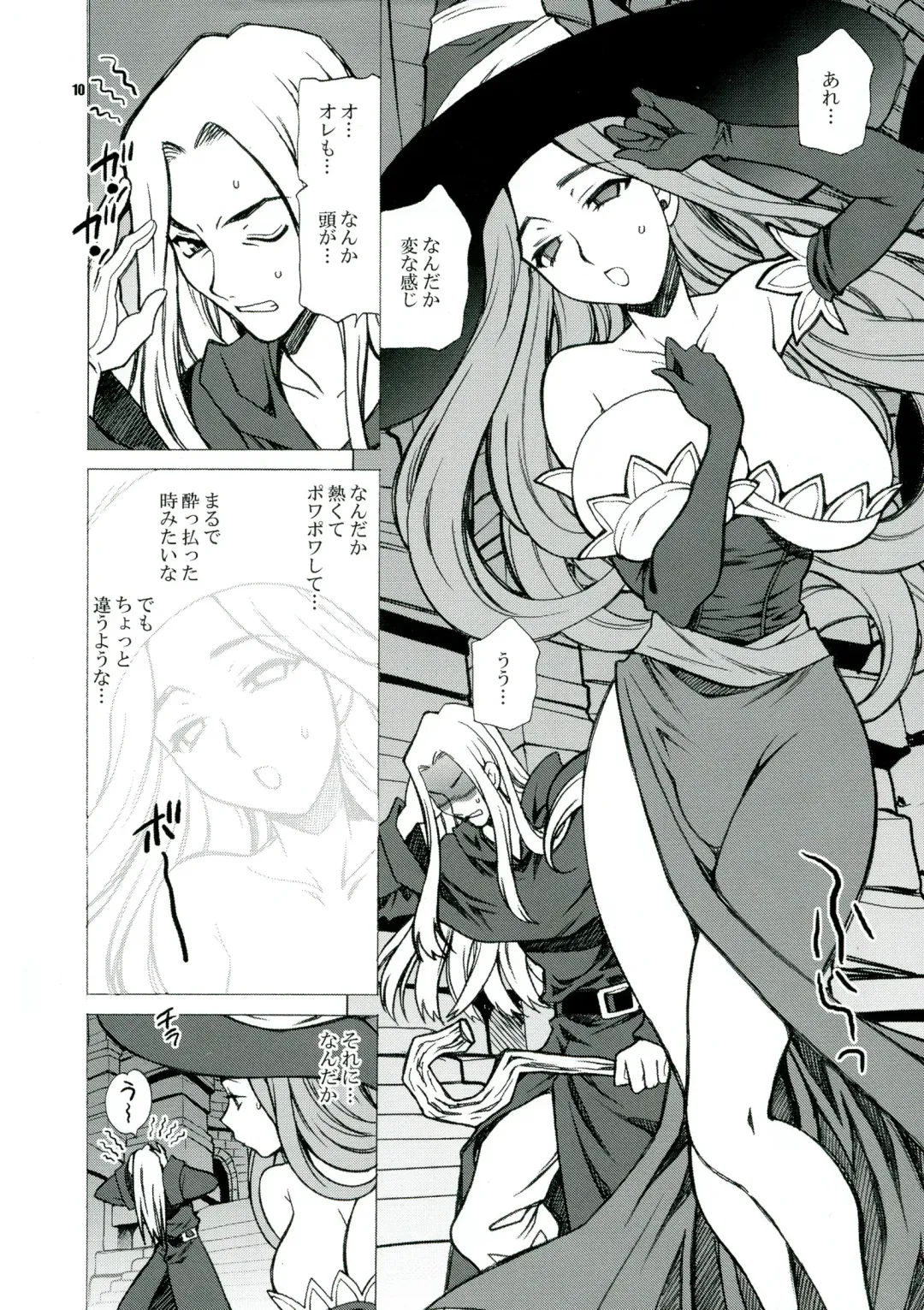 [Yukiyanagi] Yukiyanagi no Hon 31 Majo to Reiyaku - A sorceress and a wizard and strange medicine Fhentai - Page 10
