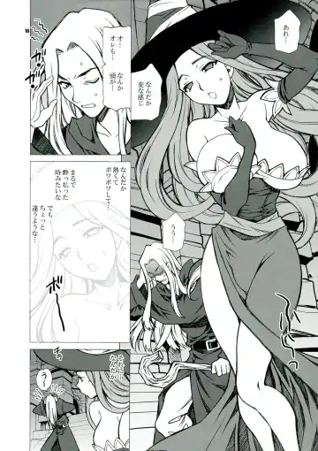 [Yukiyanagi] Yukiyanagi no Hon 31 Majo to Reiyaku - A sorceress and a wizard and strange medicine Fhentai - Page 10