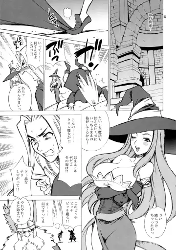 [Yukiyanagi] Yukiyanagi no Hon 31 Majo to Reiyaku - A sorceress and a wizard and strange medicine Fhentai - Page 7