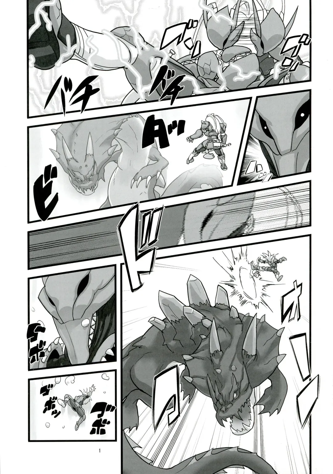 [Histamine C] Inrou no Ori Fhentai - Page 3