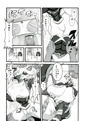 [Histamine C] Inrou no Ori Fhentai - Page 14