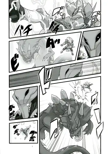 [Histamine C] Inrou no Ori Fhentai - Page 3