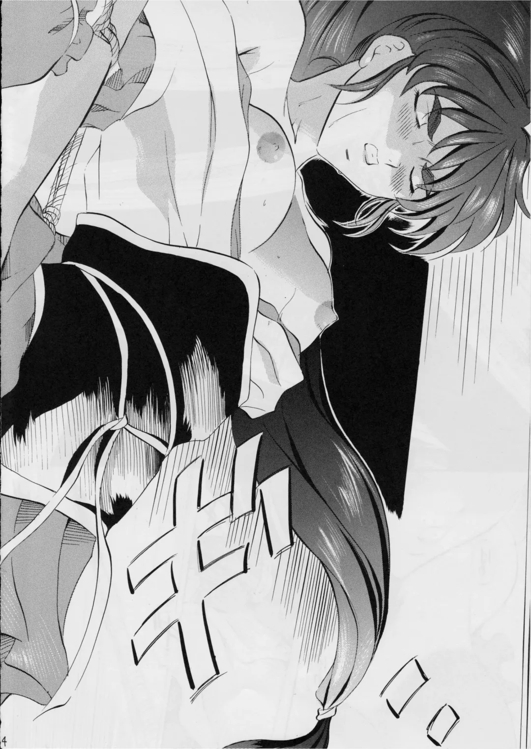 [Kannaduki Kanna] Ai & Mai Gaiden -Aoki Seido-Kouhen- Fhentai - Page 3