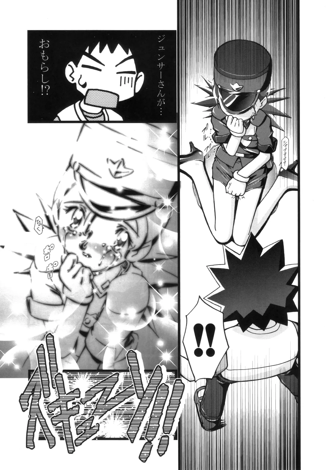 [Kousaka Jun] PM GALS Soushuuhen Fhentai - Page 20