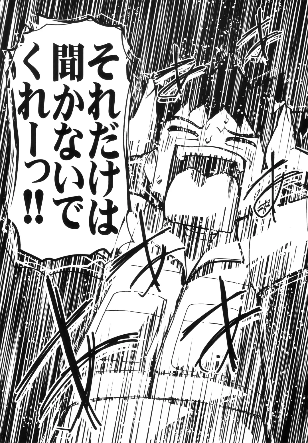 [Kousaka Jun] PM GALS Soushuuhen Fhentai - Page 47