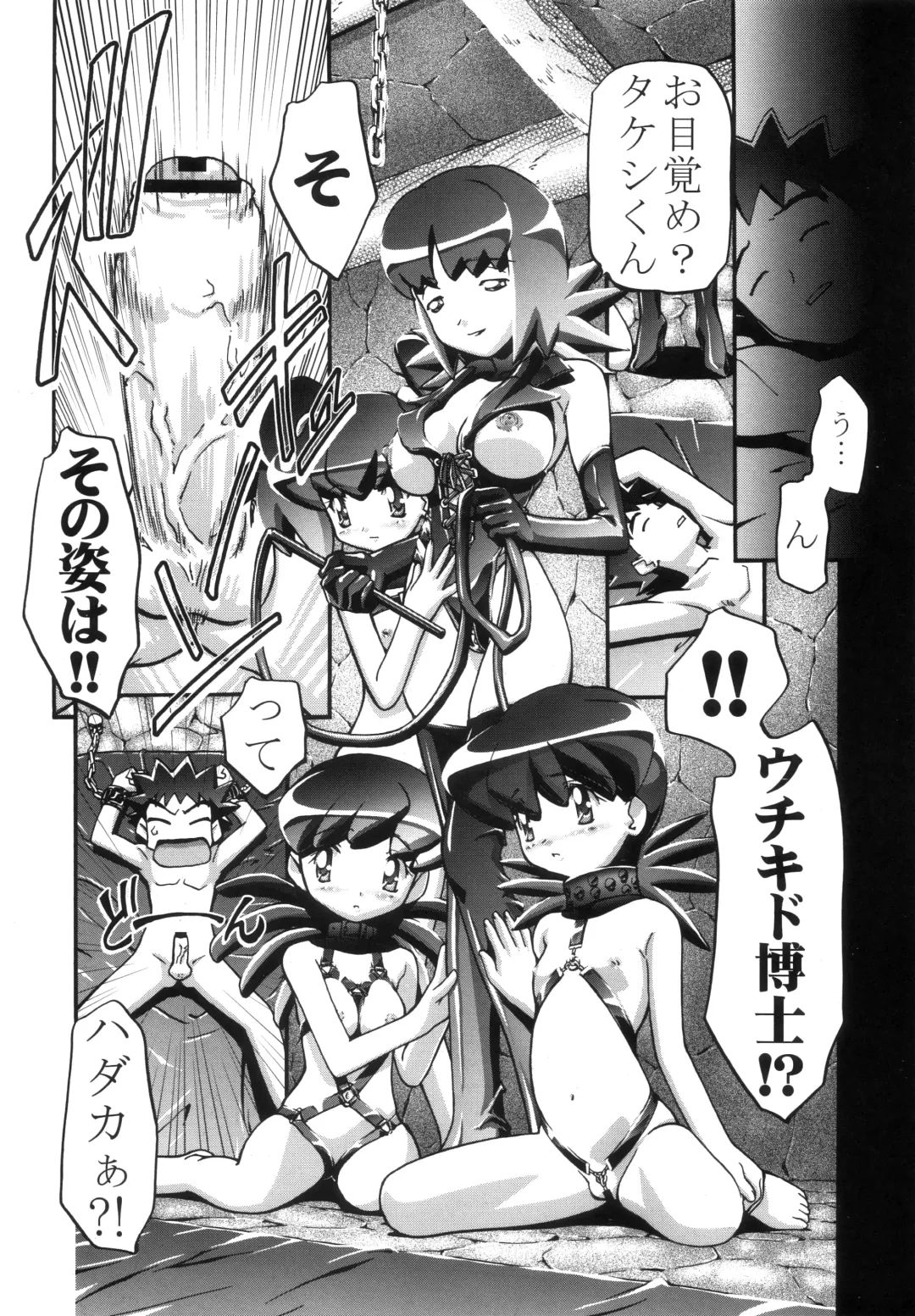 [Kousaka Jun] PM GALS Soushuuhen Fhentai - Page 49