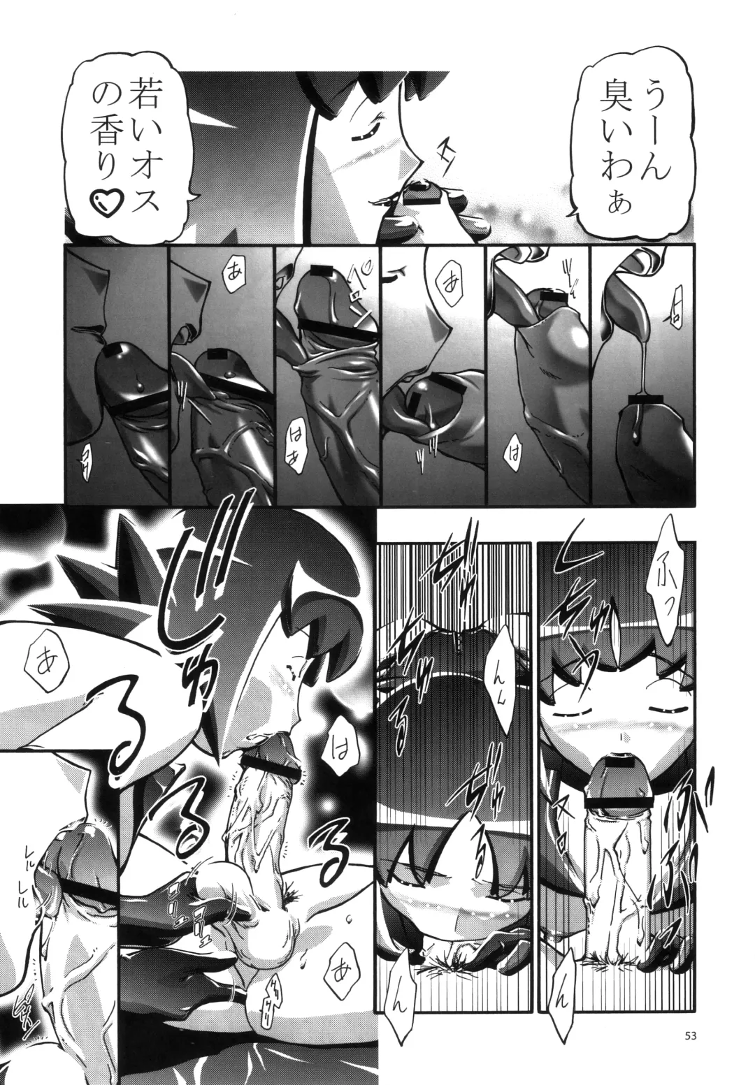 [Kousaka Jun] PM GALS Soushuuhen Fhentai - Page 52