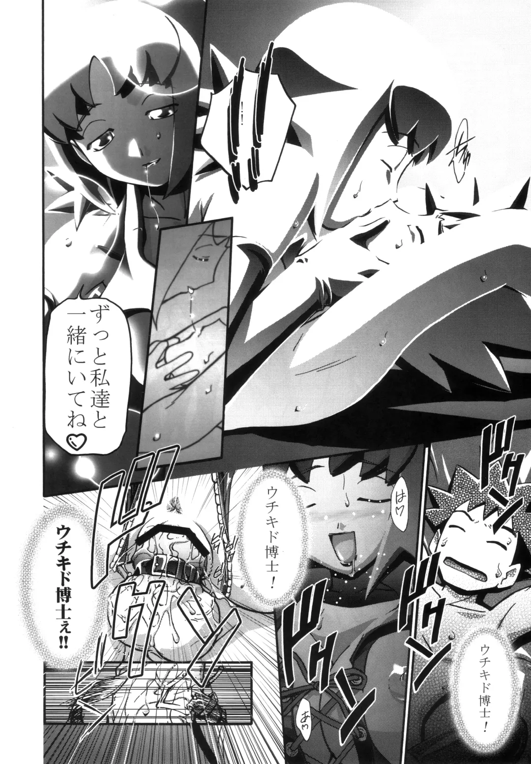 [Kousaka Jun] PM GALS Soushuuhen Fhentai - Page 57