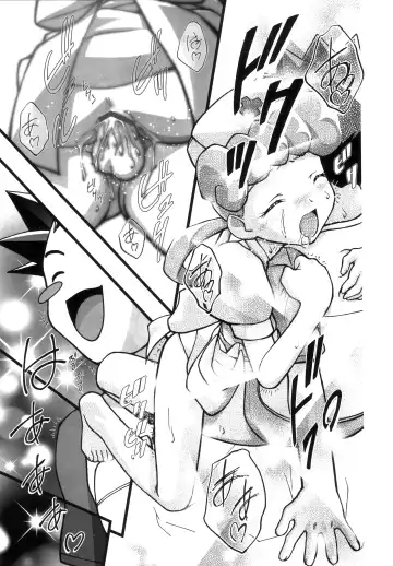 [Kousaka Jun] PM GALS Soushuuhen Fhentai - Page 16