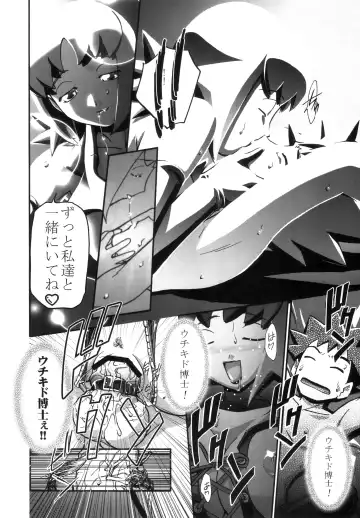 [Kousaka Jun] PM GALS Soushuuhen Fhentai - Page 57